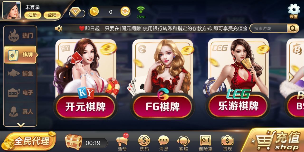 众鱼盘州棋牌