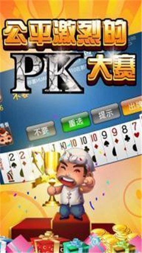 边城棋牌