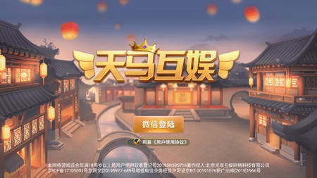 鹏城互娱