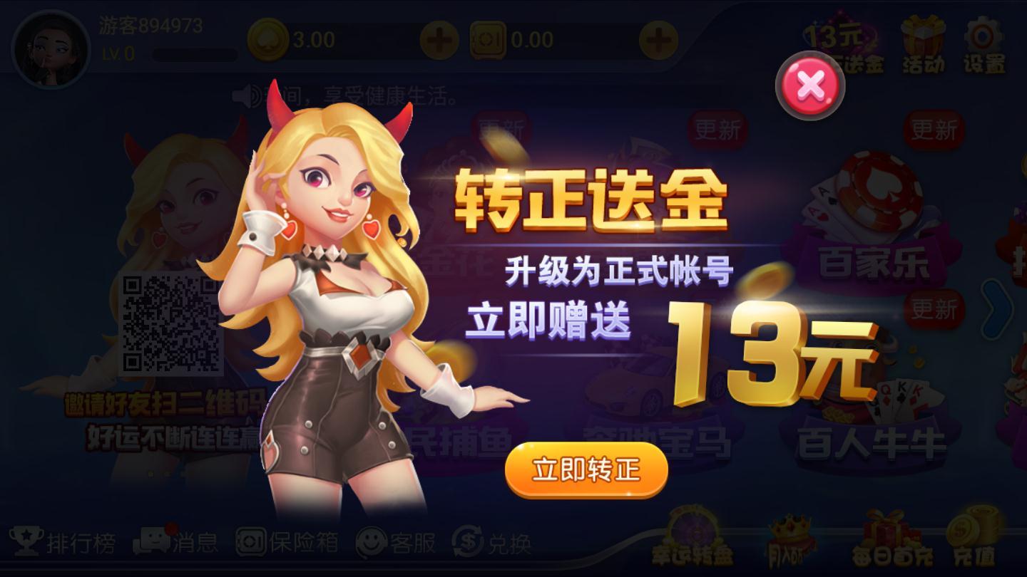 大拇指牛牛