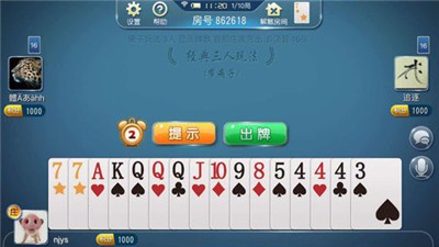 kk棋牌