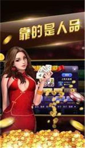 如意棋牌