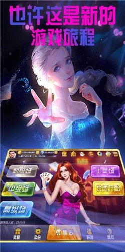 冠通棋牌
