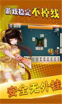 笑笑棋牌
