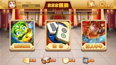 大鱼棋牌
