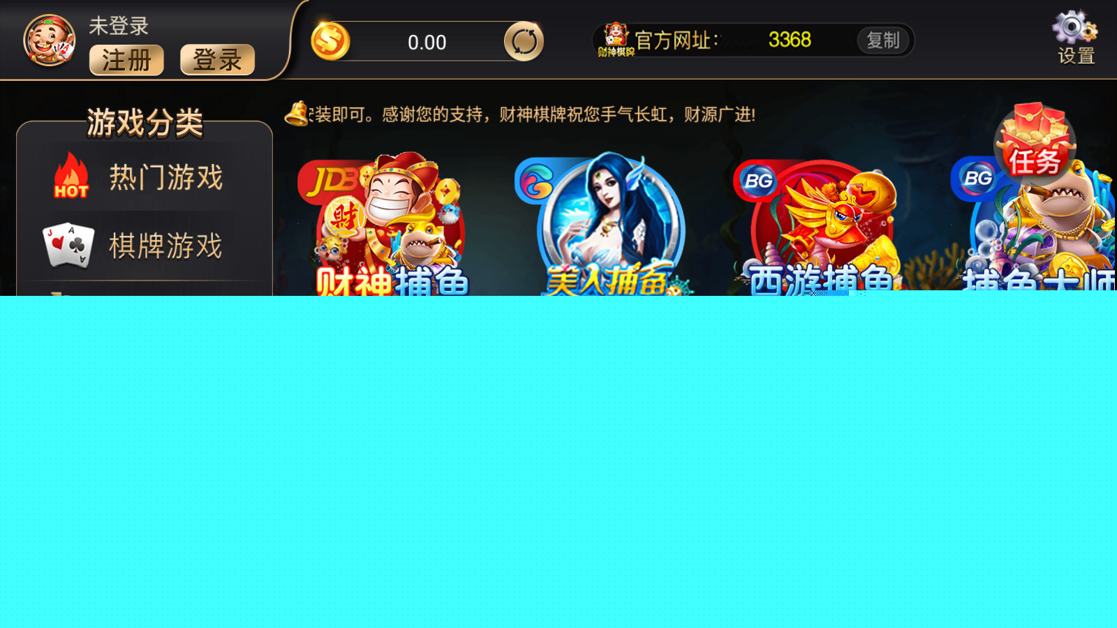 老爷棋牌
