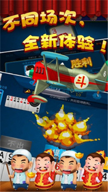 至尊棋牌