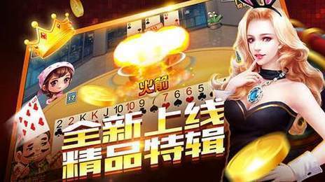 红黑大战