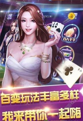 老k棋牌