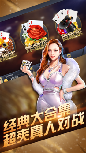 渝乐棋牌