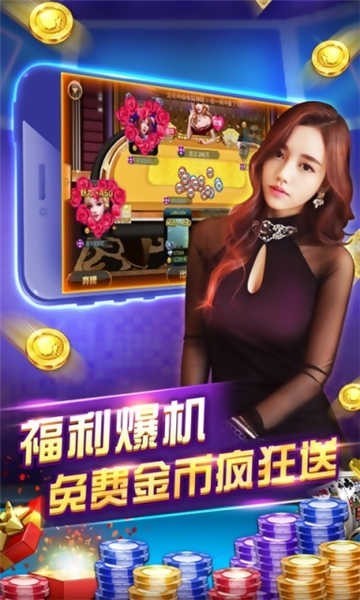 赢乐至尊棋牌
