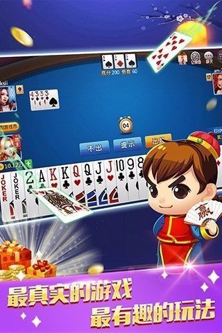 咖啡棋牌