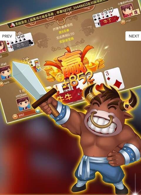 好运棋牌