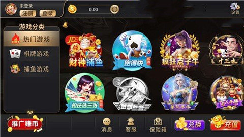 888棋牌