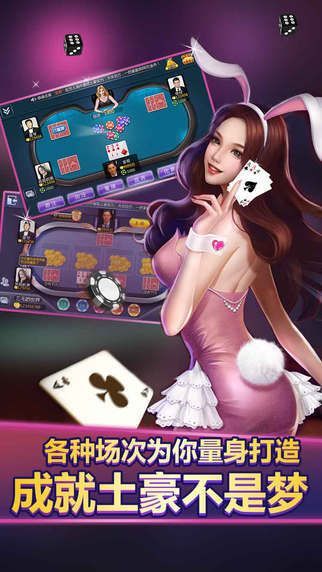 QQ棋牌