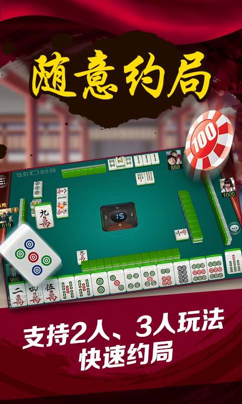 酷爱棋牌
