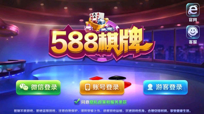 eg棋牌