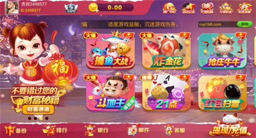 唐山六家