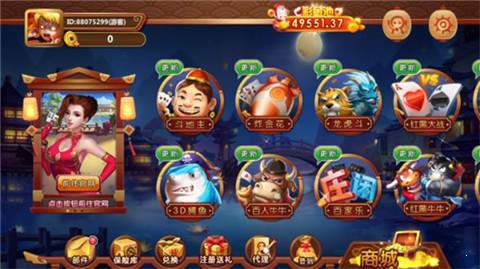 皇冠棋牌