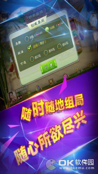 欢乐斗棋牌
