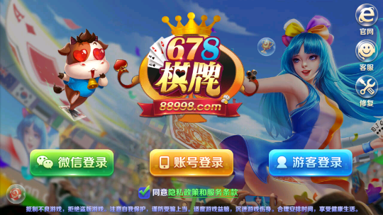 欢乐二人