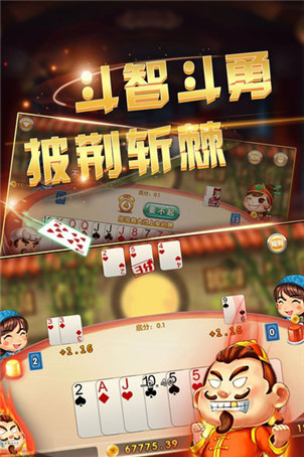 长鸿433