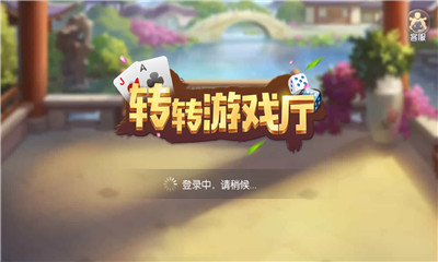 歡樂贏三張