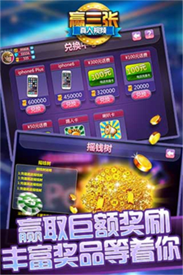 趣玩娱乐