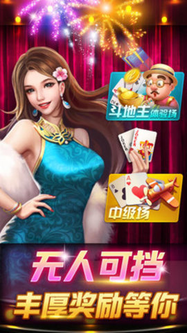 312棋牌