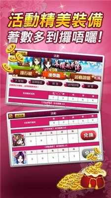 火火棋牌