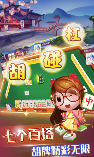 欢乐30秒棋牌
