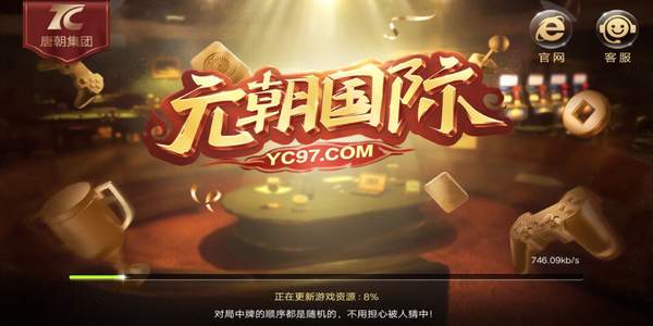 斗牛娱乐
