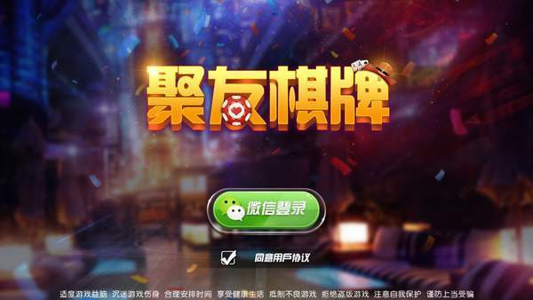 听风娱乐