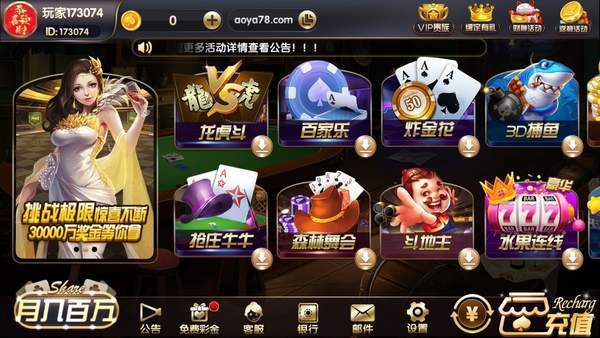 网络扎金花游戏