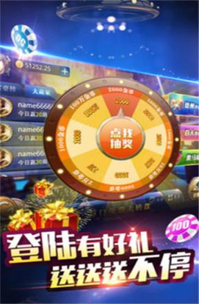 铂莱棋牌