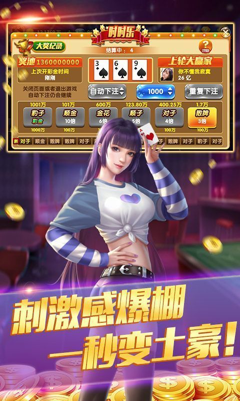 好运棋牌