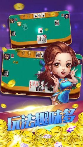 友趣棋牌
