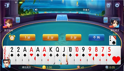 万利棋牌