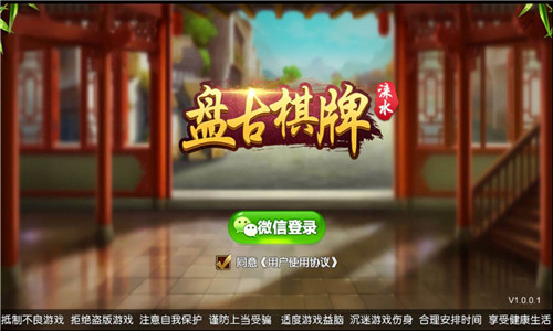 九九棋牌