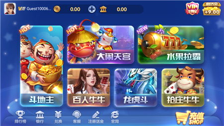 大爆浆棋牌