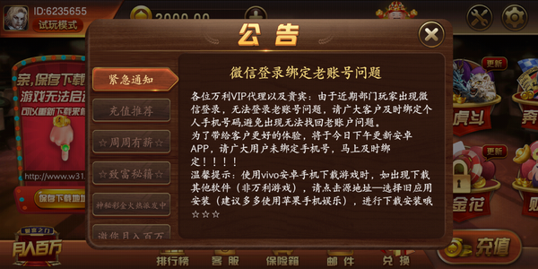 叫我别闹棋牌