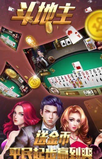 258cc棋牌