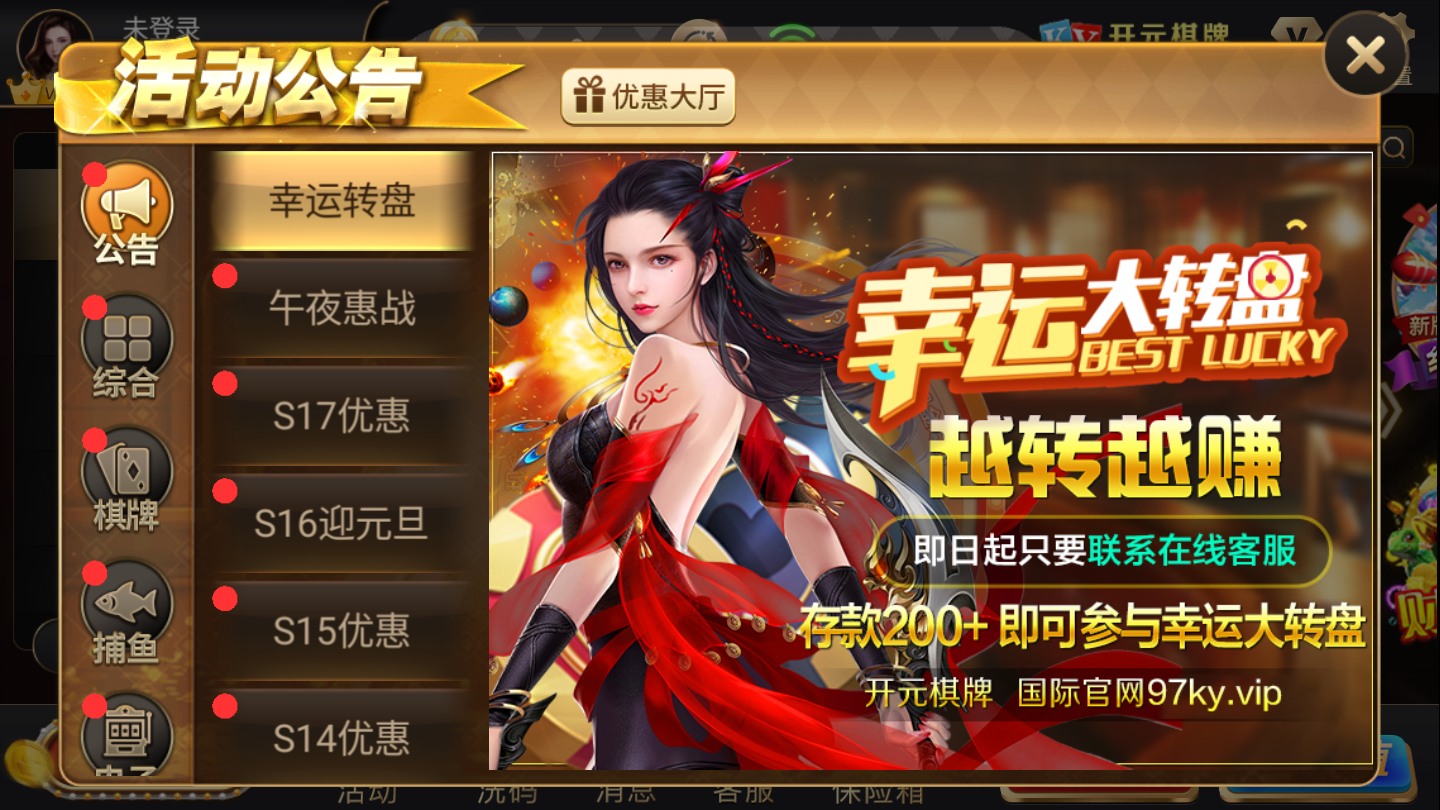 扑克大王