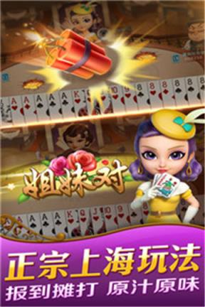 焦大棋牌