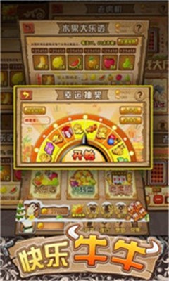 打旋棋牌