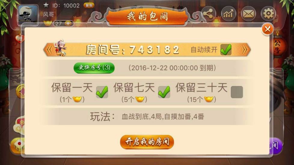 单机斗牛