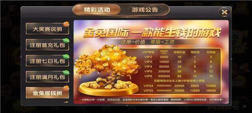 798棋牌