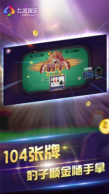 开元国际