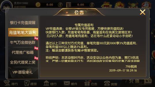 99棋牌