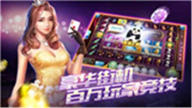 368棋牌